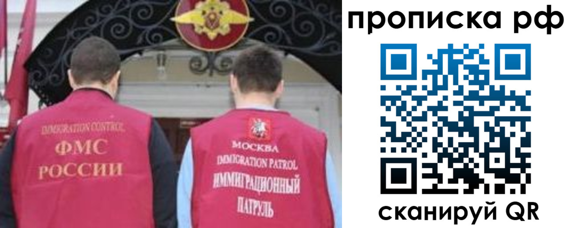 пропишу в квартире в Чехове