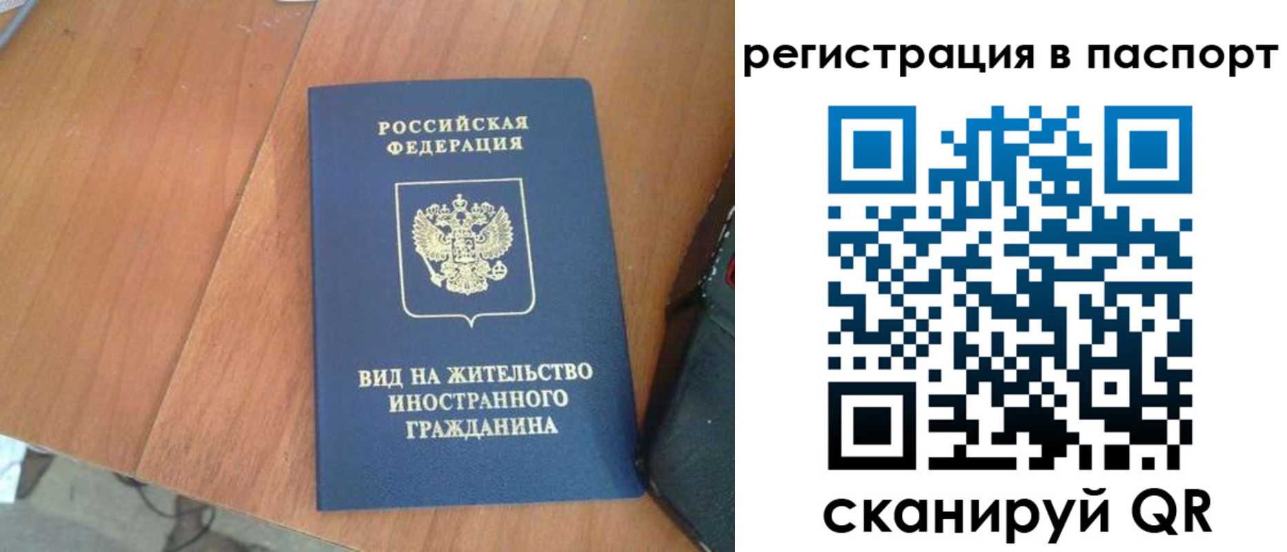 найти адрес прописки в Чехове