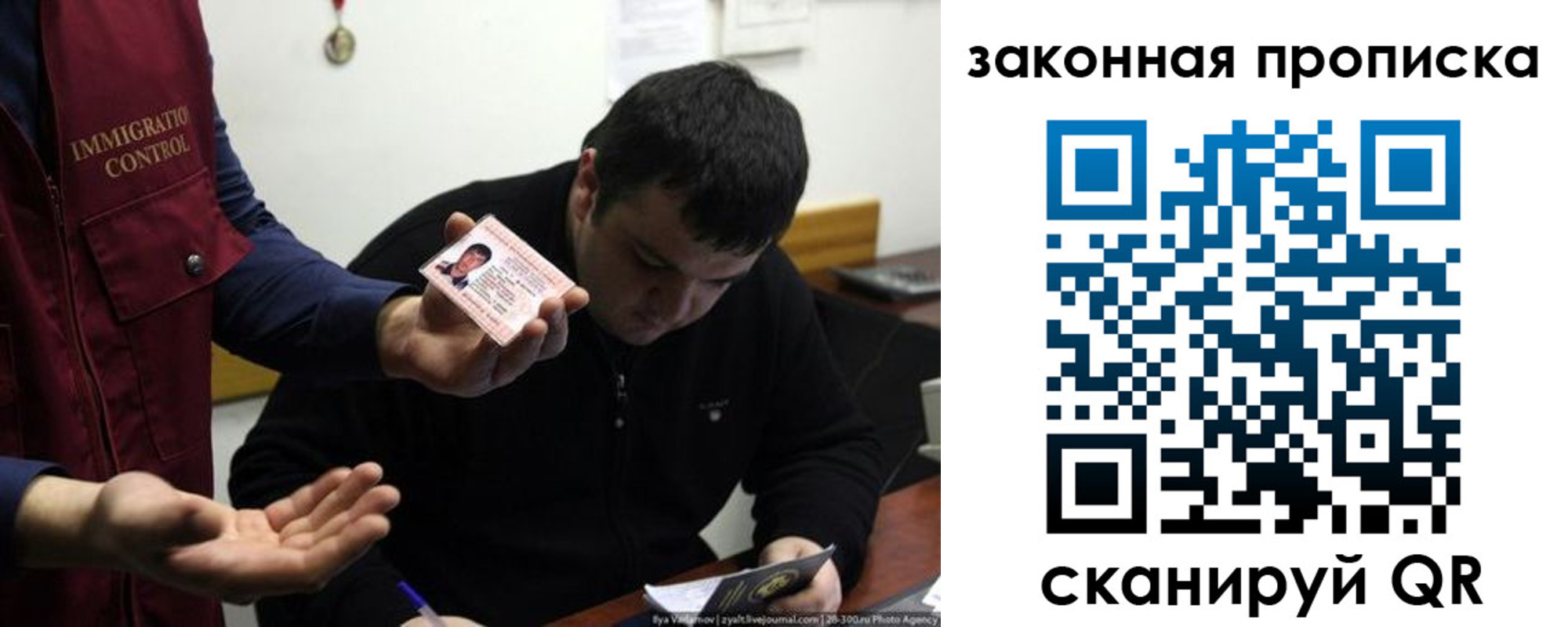 временная регистрация недорого в Чехове
