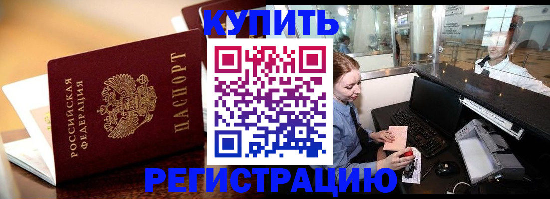 найти адрес прописки в Чехове